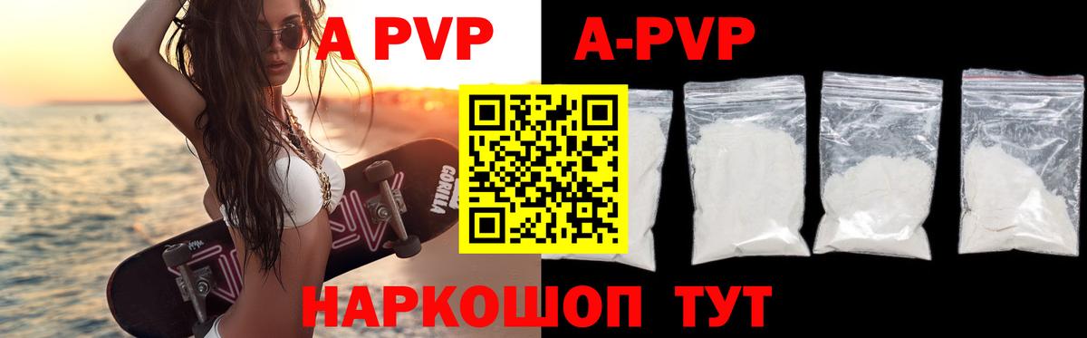 Купить наркотик  ГАШ  Конопля  Меф МЯУ МЯУ   Alpha PVP СОЛЬ кристаллы  Вход с VPN  Рославль  КОКАИН 