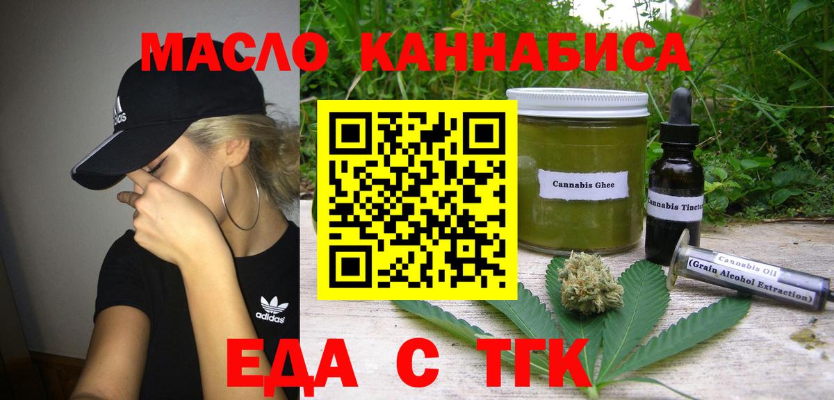 Рославль  Canna-Cookies марихуана  Вход с VPN 