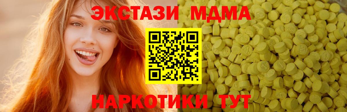 ГАШ Рославль