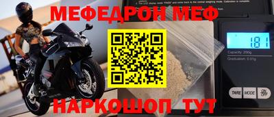 дурь Рузаевка