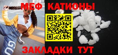 дурь Рузаевка