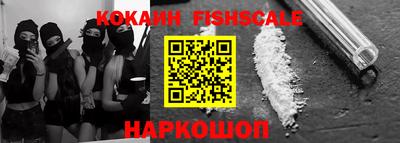марихуана Северобайкальск