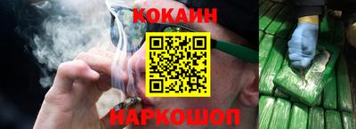 кокаин колумбия Рыбинск