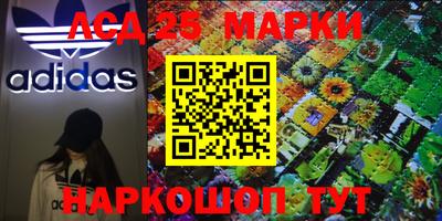 марихуана Северобайкальск