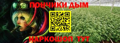 альфа пвп VHQ Севастополь