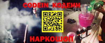 кокаин колумбия Рыбинск