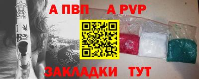 jwh Рязань