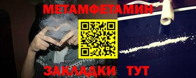 дурь Рузаевка