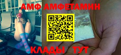 альфа пвп VHQ Севастополь