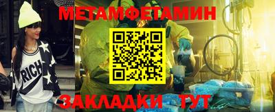альфа пвп VHQ Севастополь