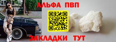 дурь Рузаевка