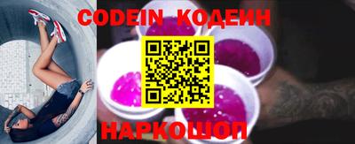 кокаин колумбия Рыбинск