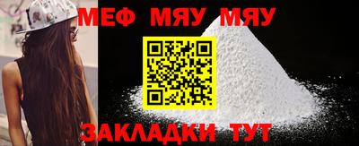 марихуана Северобайкальск
