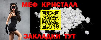 марихуана Северобайкальск