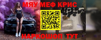 альфа пвп VHQ Севастополь