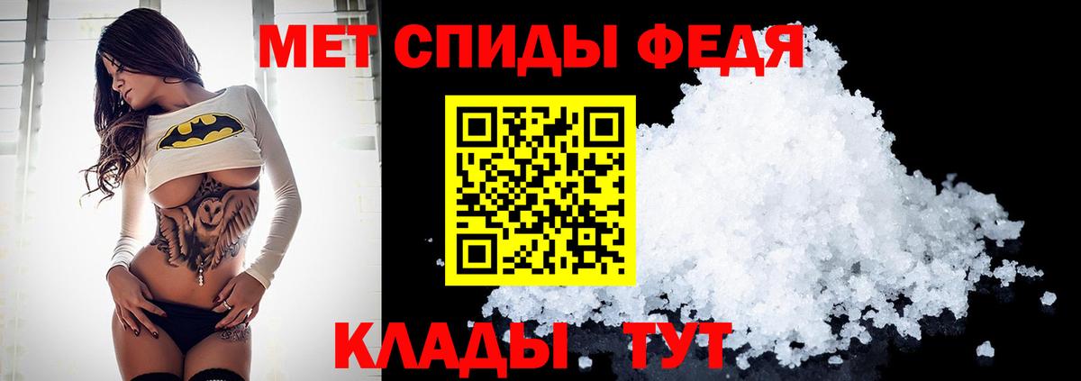 Метамфетамин Methamphetamine  Метамфетамин Methamphetamine  Вход с VPN  Рославль 