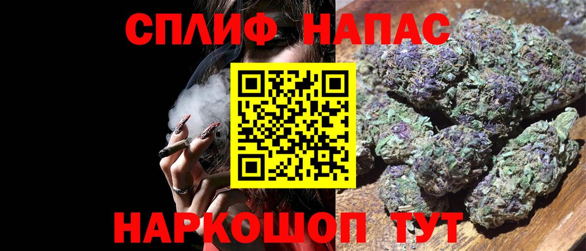 Конопля White Widow Рославль
